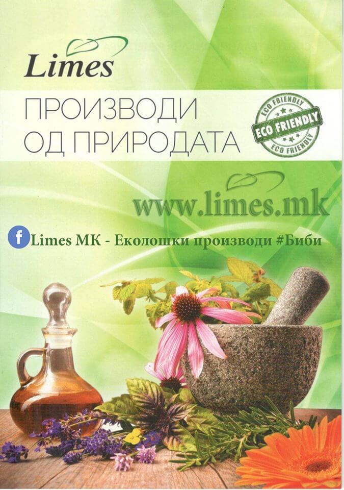 Ценовник Limes МК Еколошки производи