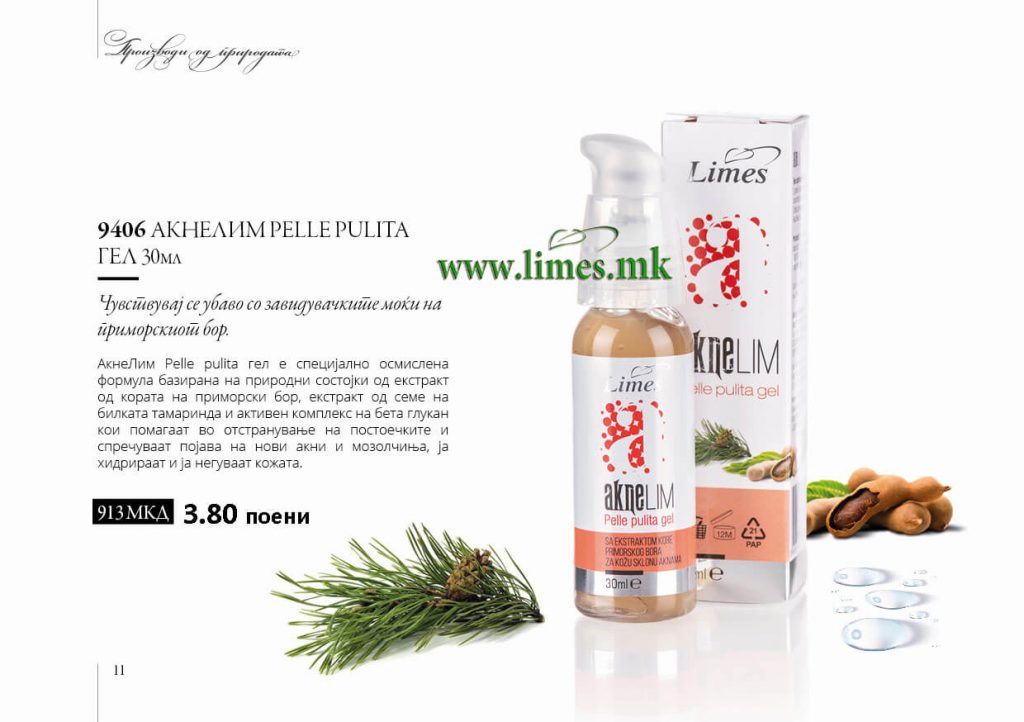 Каталог Limes МК