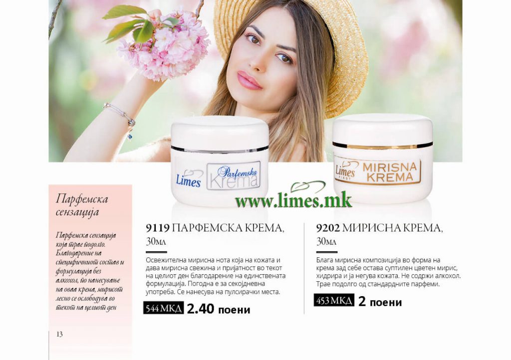 Каталог Limes МК