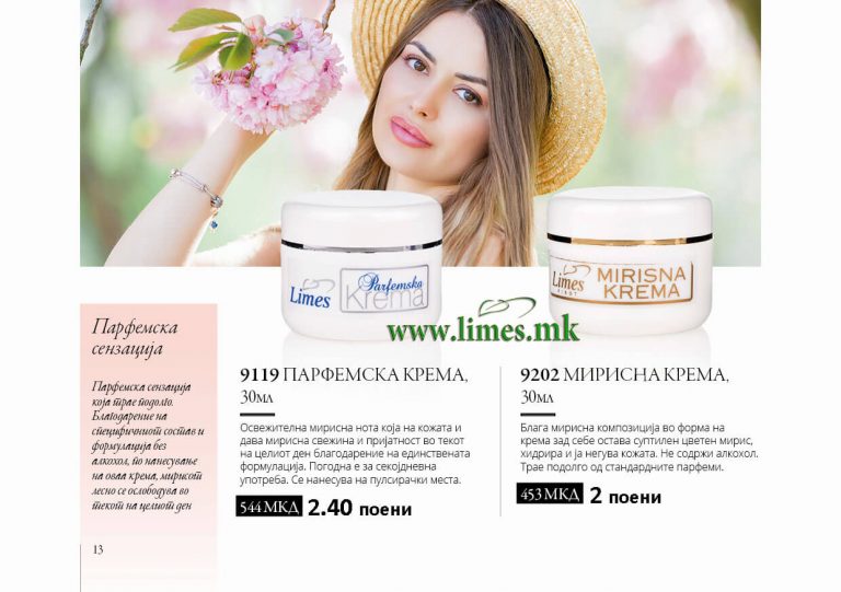 Каталог Limes МК