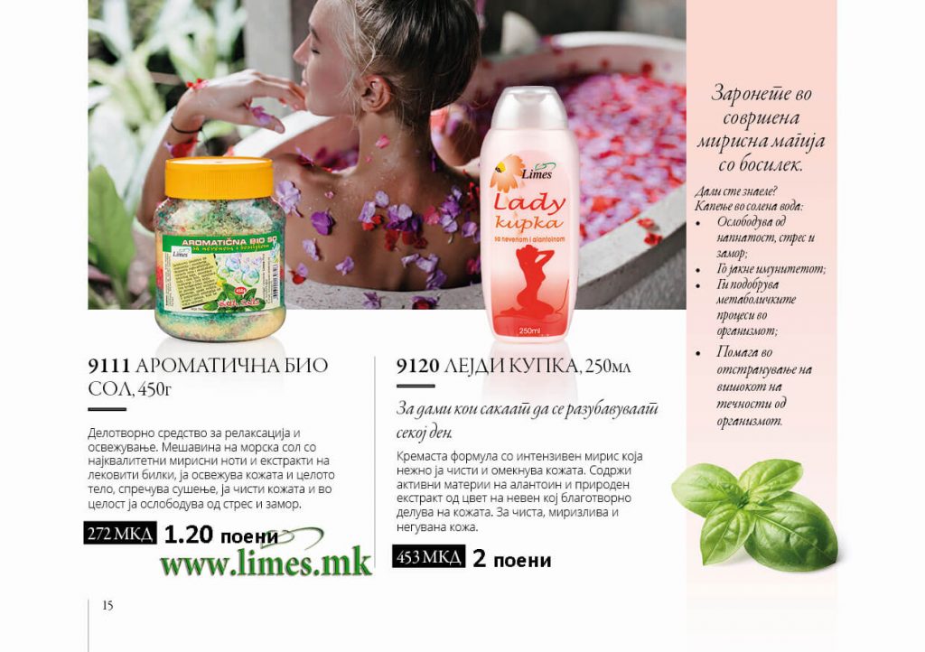 Каталог Limes МК