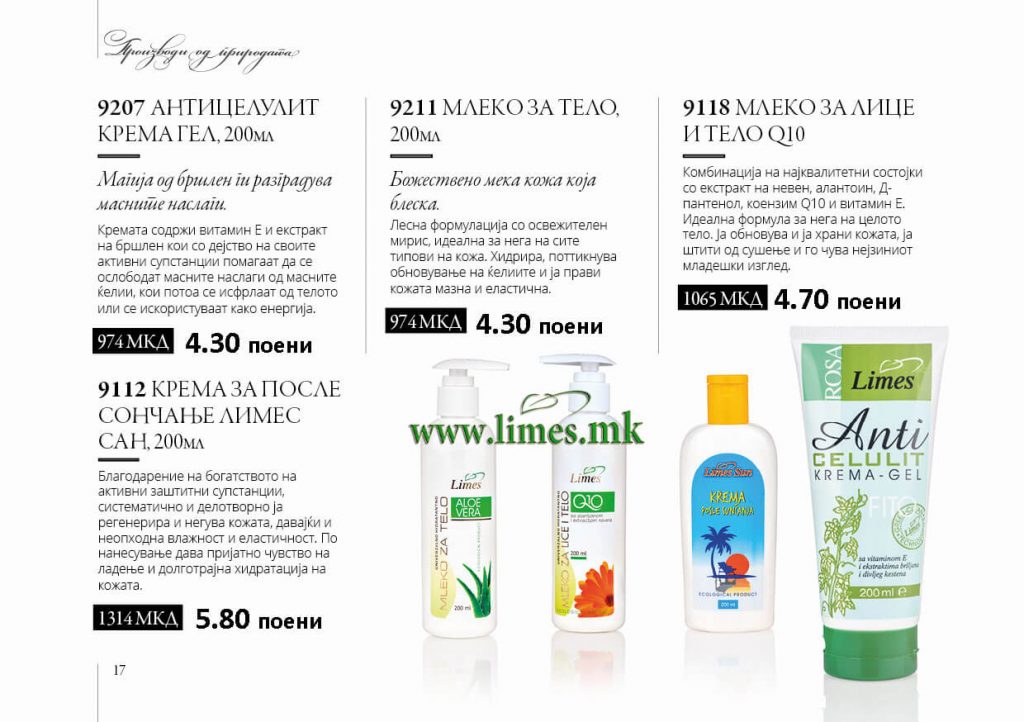 Каталог Limes МК