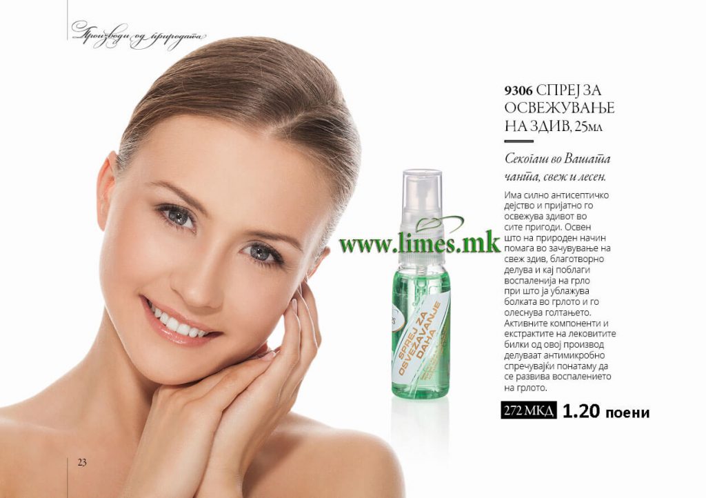 Каталог Limes МК