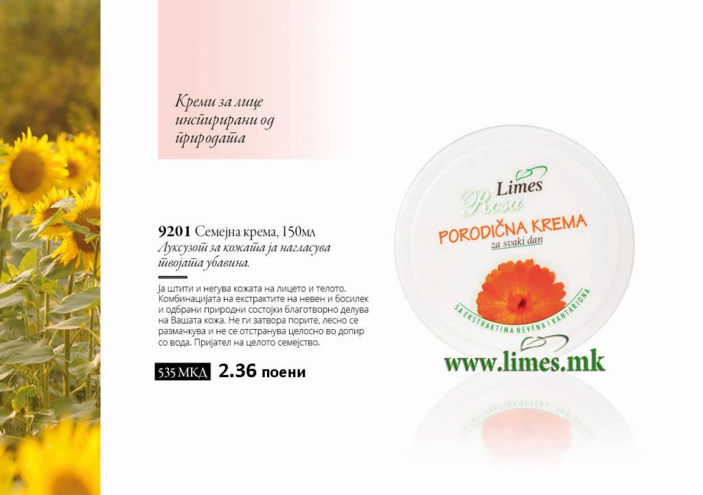 Каталог Limes МК